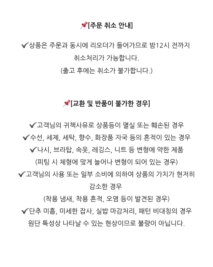 🤎최저가보장/느좋셋업 [화이트]스카프셔링나시+와이드팬츠세트 상세 이미지 3