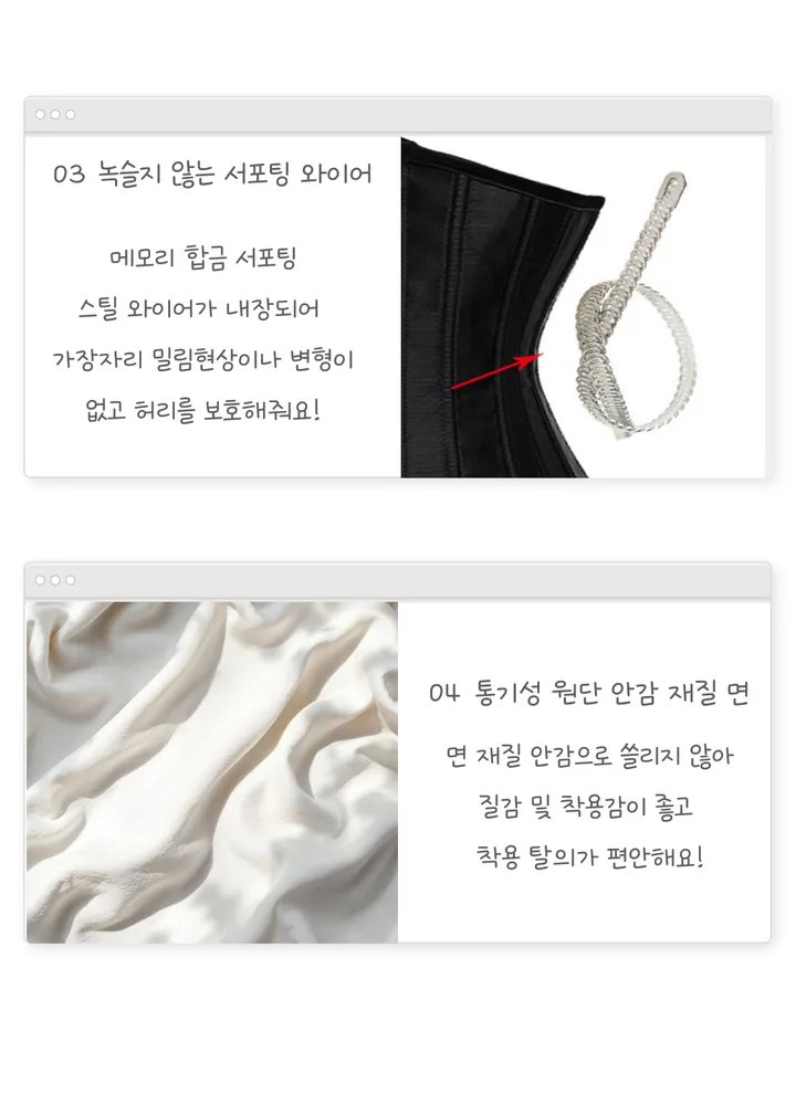 코르셋 입문자 추천✨늑골 흉곽 축소 교정 미니 망사 숏코르셋 상세 이미지 4