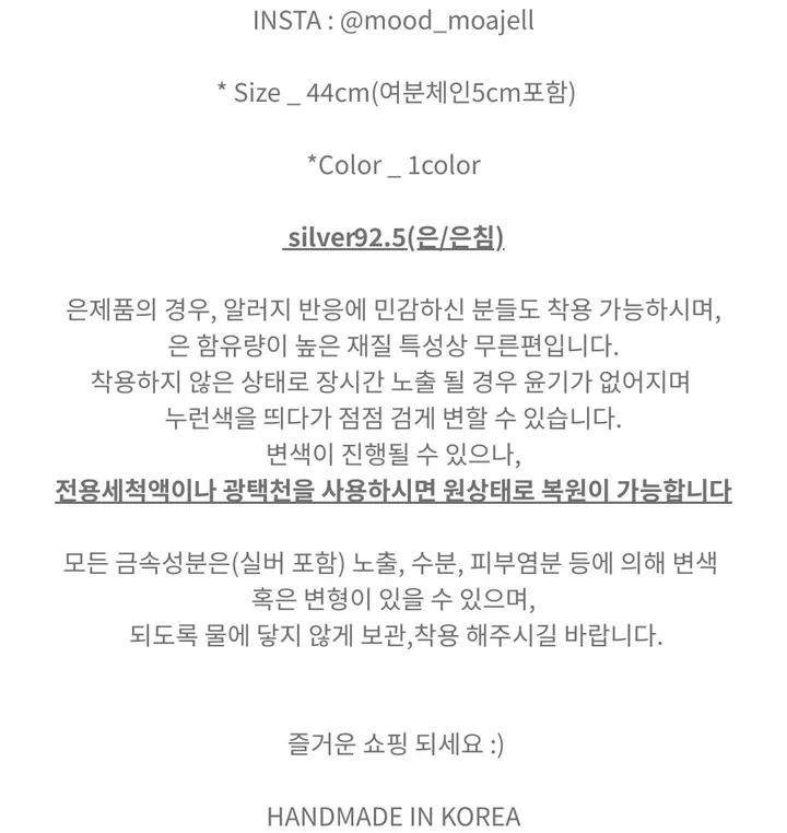 [silver92.5] 블링체인 데일리 목걸이 (1color) 상세 이미지 2