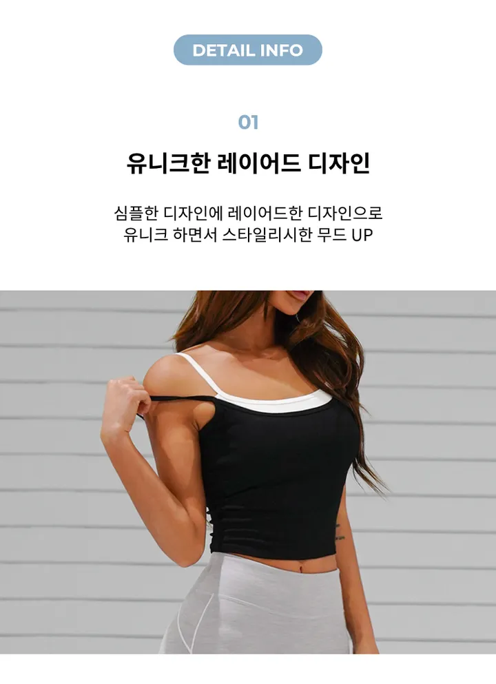 [기획특가] 더블 캡내장 크롭탑 - 3color 상세 이미지 2
