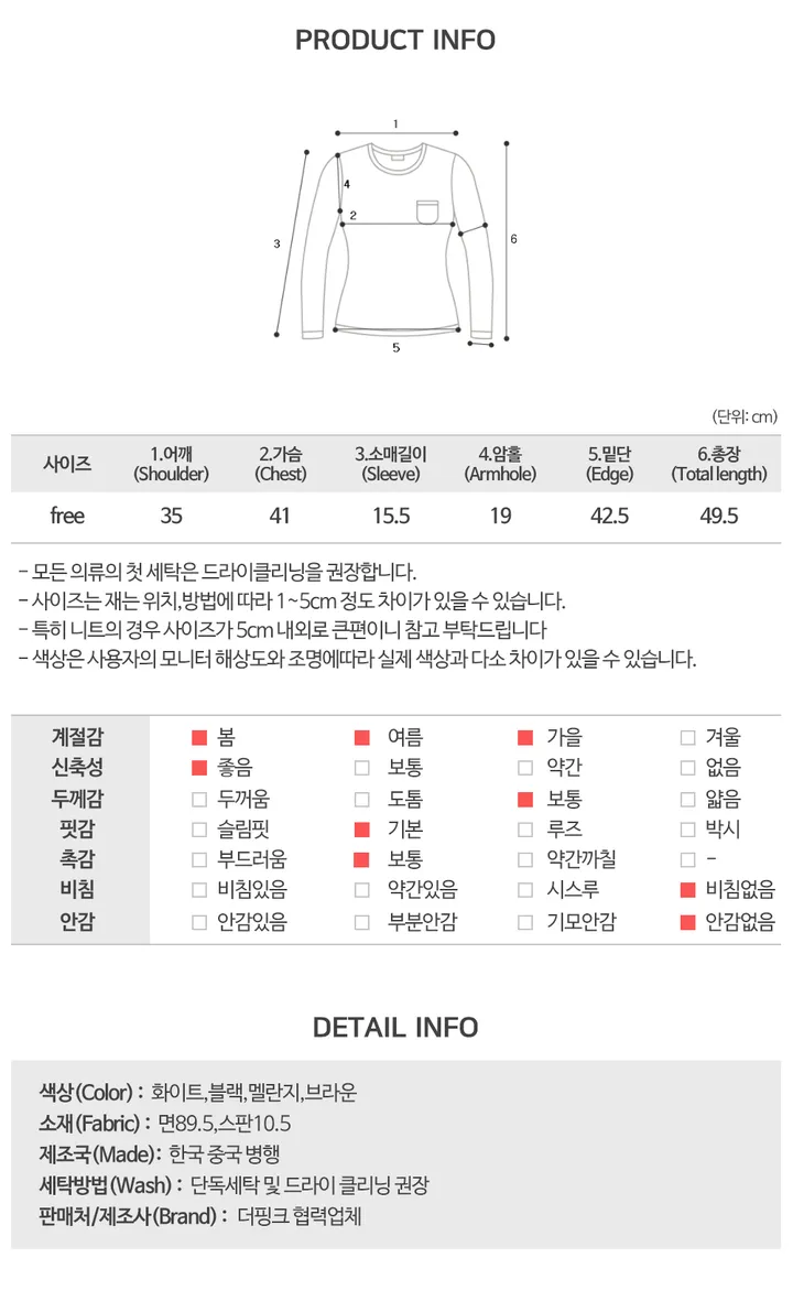 [MADE/베이직템/고퀄리티] 시솔 루즈핏 무지 와펜 세미 크롭 반팔티 (4color) 상세 이미지 23