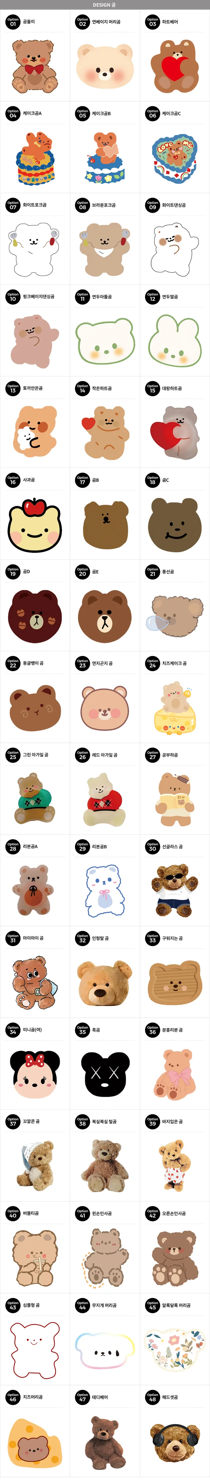 [추가금액❌/최저가🚀] 캐릭터 스마트톡 곰돌이 그립 강아지 꽃 핸드폰 거치대 톡 휴대폰 귀여운 커플폰 악세사리 투명 케이스 강화유리 필름 팝톡 상세 이미지 12