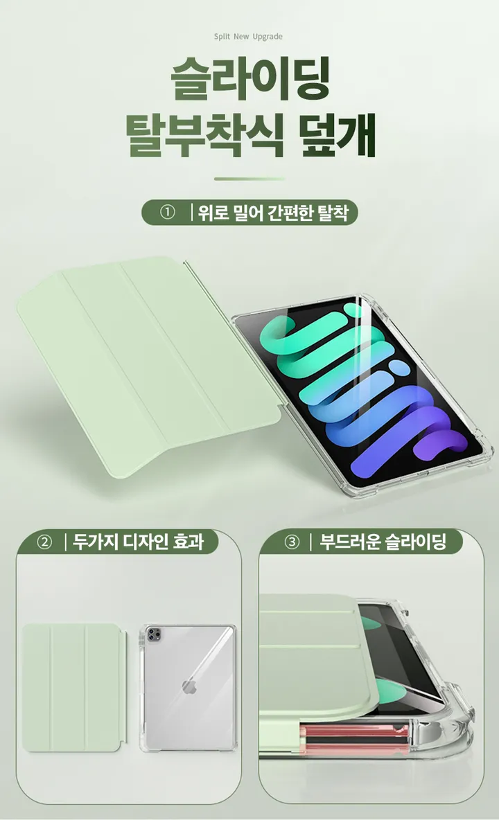 💥종이질감필름증정💥신기종 💖아이패드 스탠딩 거치 에어 6 5 4 프로 5 7 11 세대 11인치 13인치 애플펜슬 수납 홀더 액정 보호 클리어 충전 심플 무지 뒷판투명 상세 이미지 8