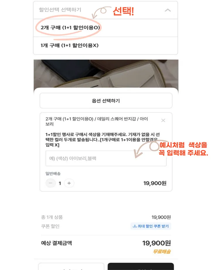 [신상특가/당일발송] 데일리 스퀘어 반지갑 상세 이미지 3