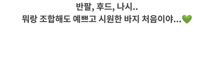 ❣️신상❣️ 남녀 커플 반바지 잠옷 스트라이프 여름 팬츠 2종 상세 이미지 7