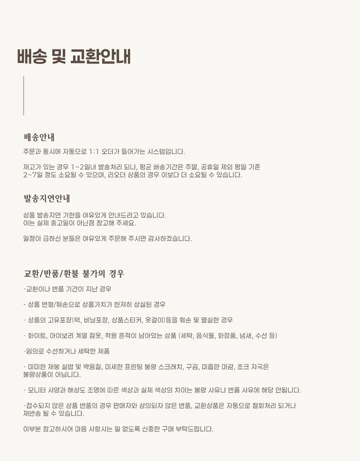 🎀여름특가🎀 여성 시어서커 판발 파자마세트 잠옷세트 홈웨어 집순이템 상세 이미지 101