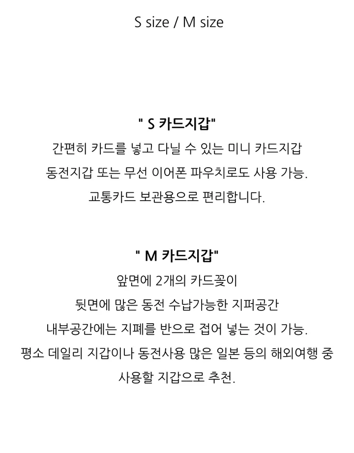 [MADE] 귀여운 체크 카드지갑 반지갑 지퍼 학생 교통카드 에어팟 동전지갑 상세 이미지 12