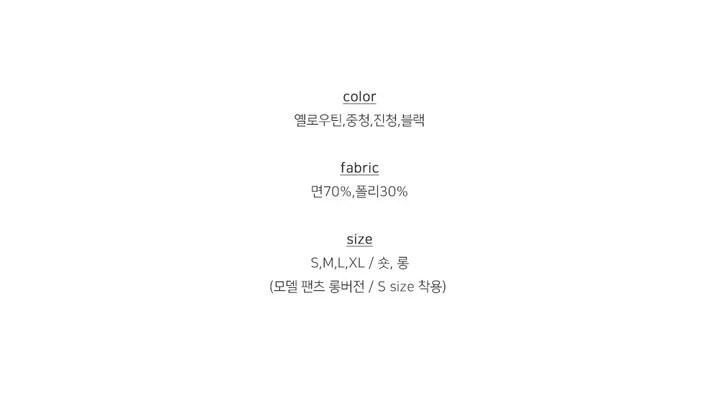 [옆핀턱/골반생성!] 라언 하이웨스트 빈티지 워싱 옆핀턱 와이드 데님 팬츠 (5color) 상세 이미지 2