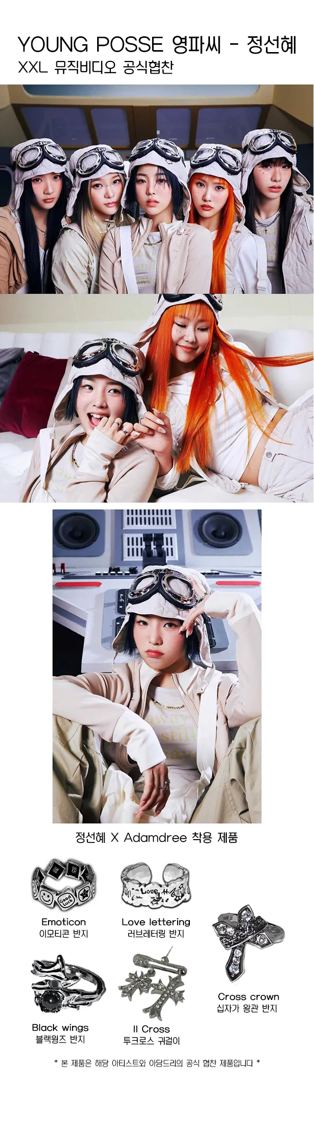 🖤블랙 유니크 무채색 반지🖤 모음전 검은색 블랙코디 스트릿패션 힙한패션 상세 이미지 34