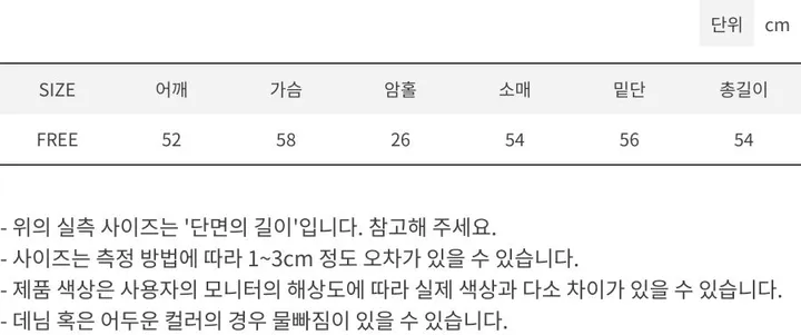 [힙걸완성/고퀄리티] 힙 레더 하이넥 숏패딩 상세 이미지 32