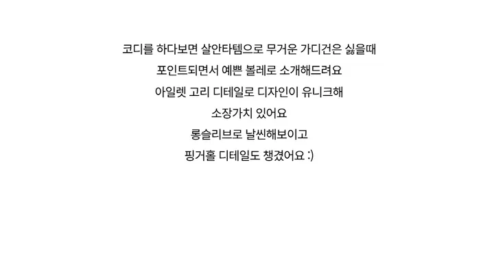 긴팔 티셔츠 -S1L4