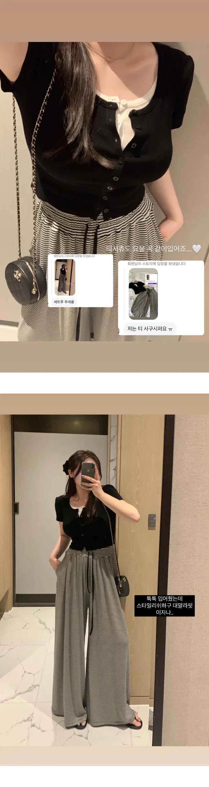 [44-99size]실눈 스트라이프 커버 셔링 와이드 팬츠 3color 상세 이미지 2