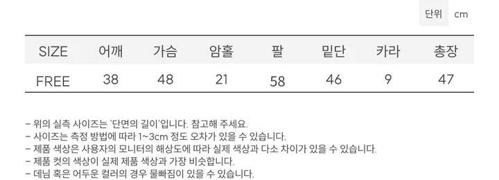 [딸기우유색감🍓+🐮부드러워요]스트로베리밀크 앙고라 소프트 여리 루즈핏 버튼 카라넥 니트 가디건 3color 상세 이미지 47