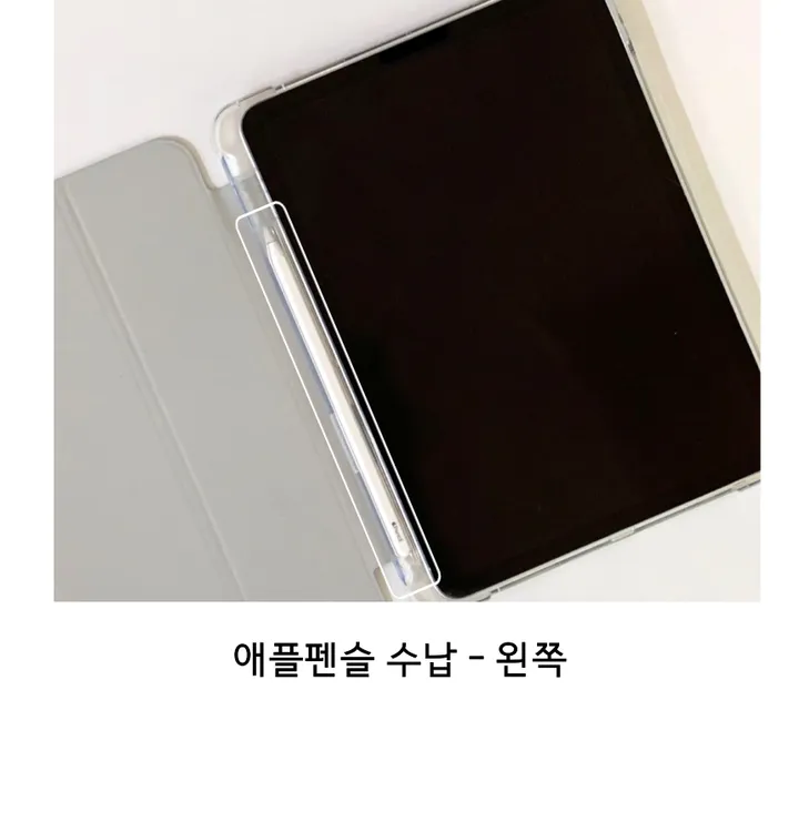 아이패드 케이스 애플펜슬 수납 스마트커버 아이패드 에어4 프로 귀여운 케이스 상세 이미지 7