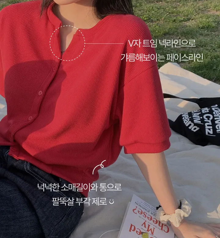 [추천!굿원단!늘어짐x] 자체제작 #크치Made 오버핏 킷캣 반팔 가디건 티셔츠 - cd 상세 이미지 11