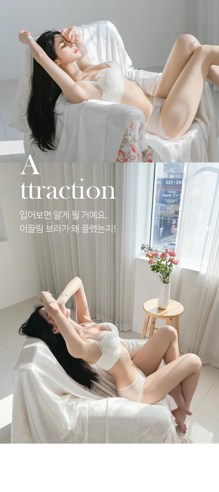 쉿🧞‍♀️옷맵시가 달라지는 비밀🧞‍♀️이끌림 뽕브라+팬티SET 상세 이미지 19