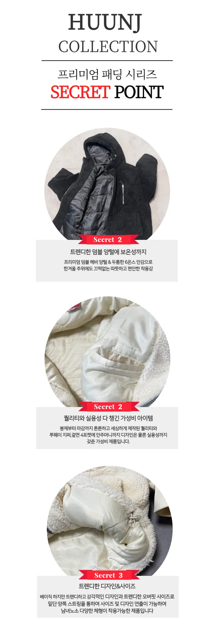 덤블 헤비 양털 패딩 오버핏 투웨이 스트링 후리스 뽀글이 후드 집업 자켓 점퍼 상세 이미지 13