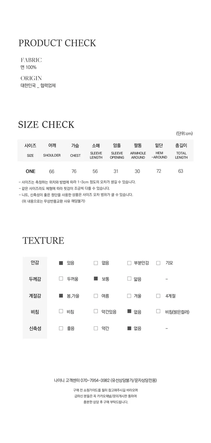 [베이지당일/핏예쁨!/국내제작] 크래버 오버핏 야상 점퍼 자켓 상세 이미지 11
