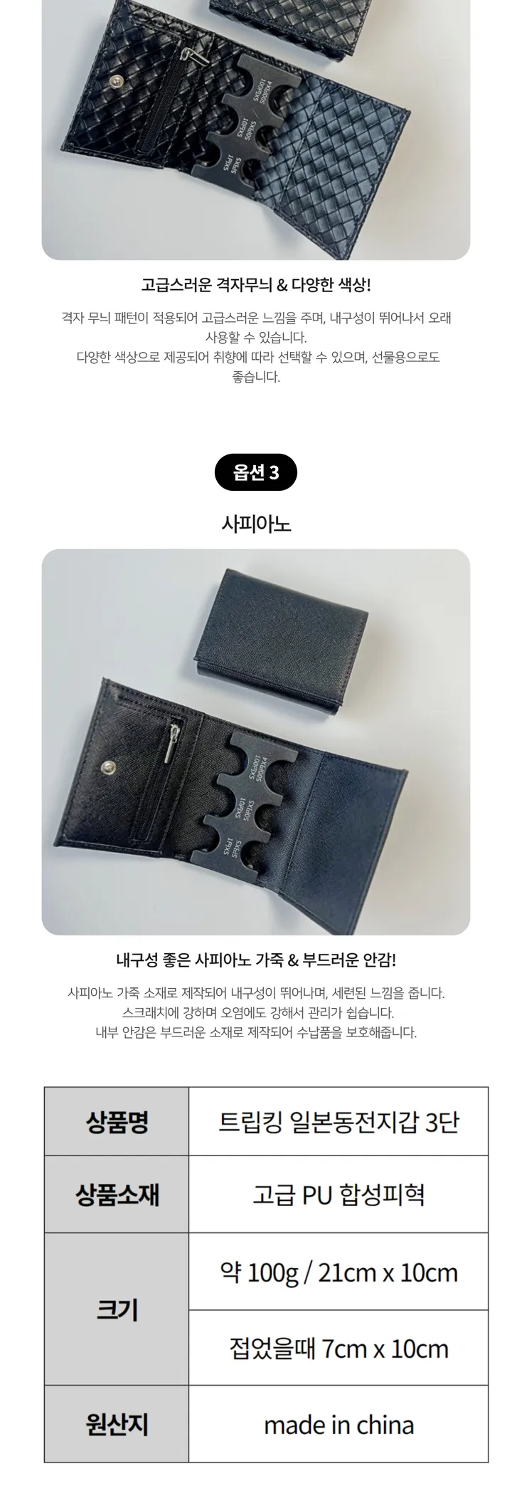 고급 일본 동전지갑 엔화 화폐 코인 케이스 홀더 상세 이미지 5