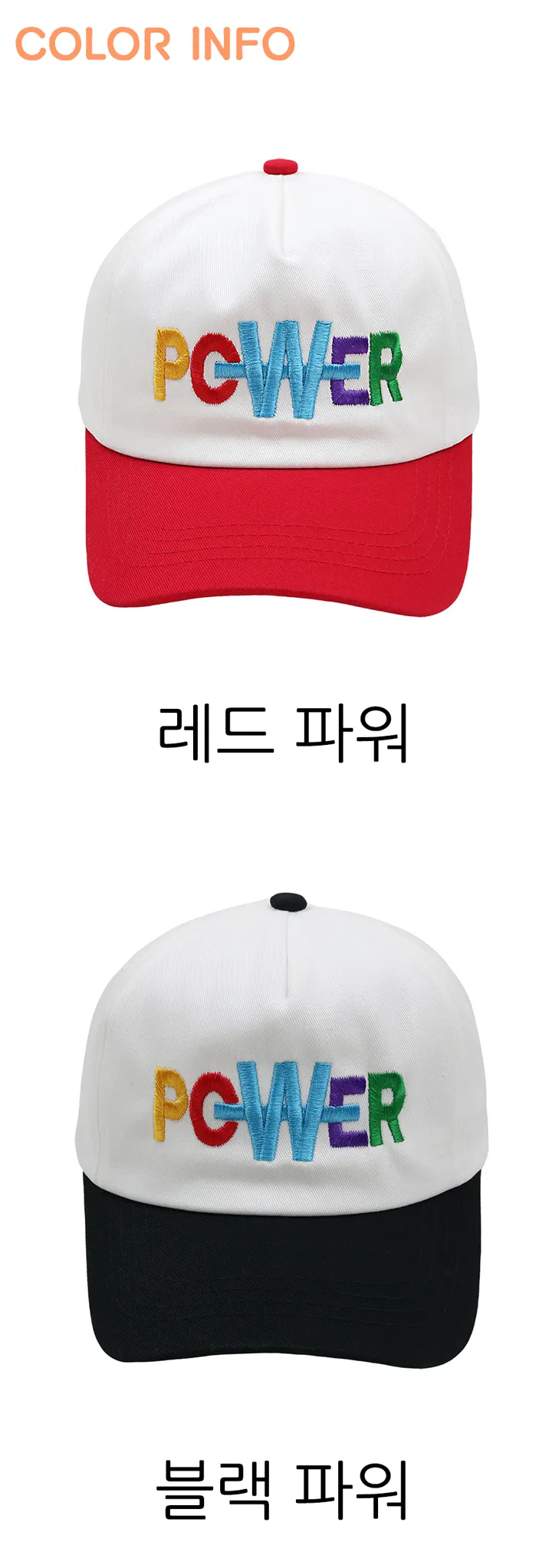 [당일 출고] 크군 파워 로고 GD 모자 상세 이미지 5
