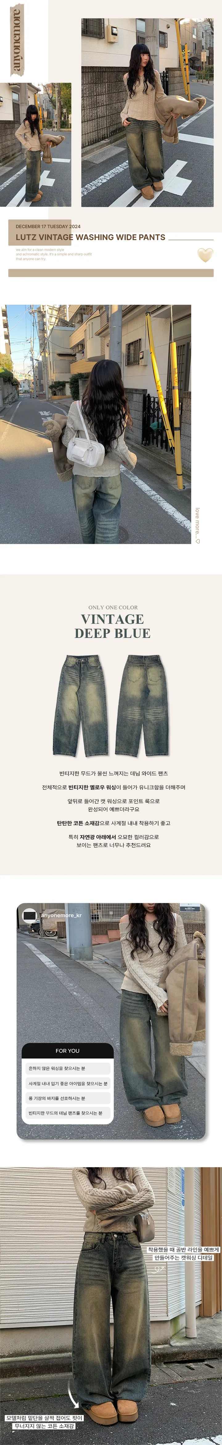 [문의폭주🤎] 러츠 빈티지 워싱 데님 와이드 팬츠 상세 이미지 5