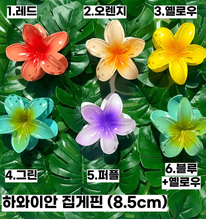 🌷집게핀증정/당일🌷 집게핀 봄 여름 13cm  투명 오로라 꼬임 사각 리본 유광 실버 하이틴 빅사이즈 꽃 반머리 묶음 헤어핀 머리핀 왕집게핀 헤어집게핀 헤어 집게삔 상세 이미지 177