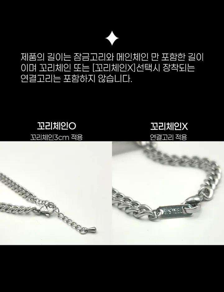 각인비 포함💎클래식 아치바 써지컬스틸 각인팔찌 💎리뷰이벤트 뒷면각인 무료 상세 이미지 7