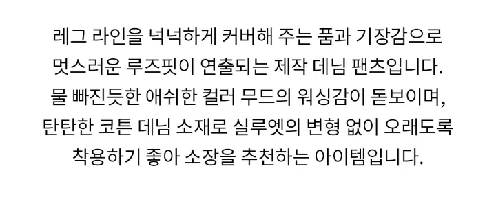 [4천장판매] [MADE] 배턴 와이드 데님팬츠 상세 이미지 4