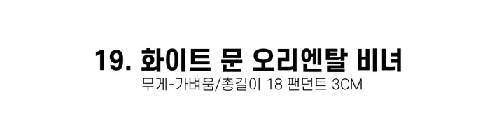 [2025NEW/BEST]비녀모음 유니크비녀 올림머리핀 머리집게핀 비녀세트 드롭비녀 헤어핀 머리핀세트 레트로비녀 오리엔탈비녀 상세 이미지 77