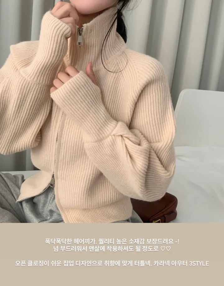 [포근핏!] 올데이 워머 투웨이 하이넥 니트집업,가디건 - 7color 상세 이미지 4