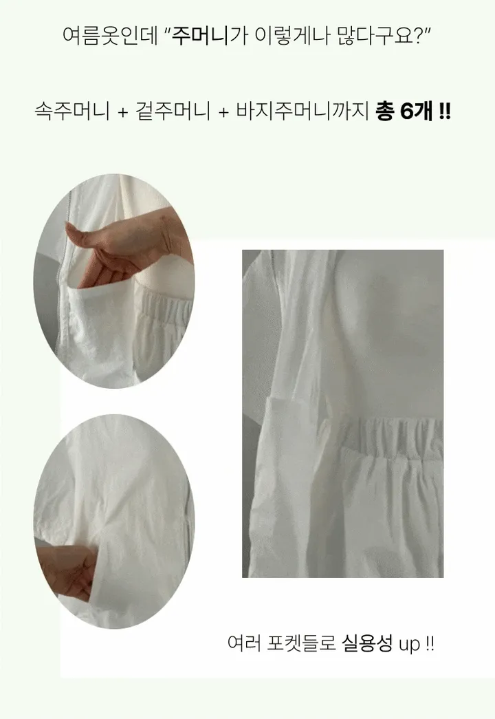 [인기❣] 아노락 반팔 반바지 세트 나일론 여름 바스락 바람막이 상세 이미지 5