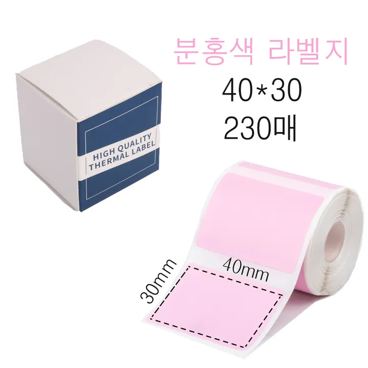 상품 썸네일