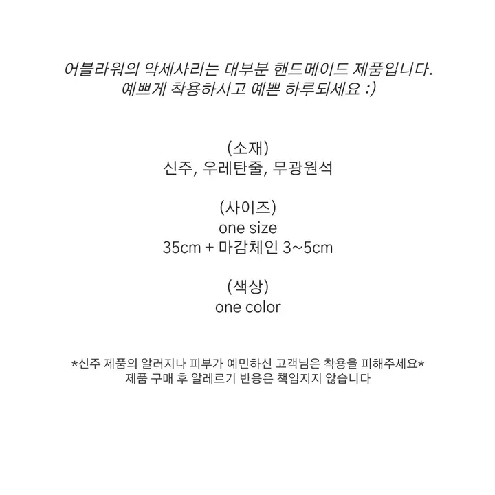 [Handmade/오늘만할인] 당일발송 빈티지 연꽃 무광 블랙 원석 써지컬 목걸이 레이어드 목걸이 우정템 커플템 상세 이미지 3