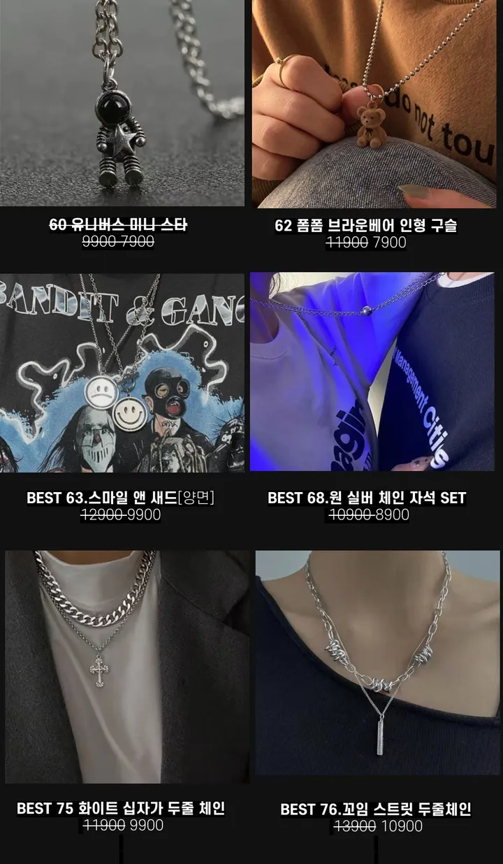 [130종류/주폭/전체세일/소장가치]남녀공용 스트릿 목걸이세트 모음 힙스타일목걸이 유니크목걸이 커플목걸이 레터링 상세 이미지 8