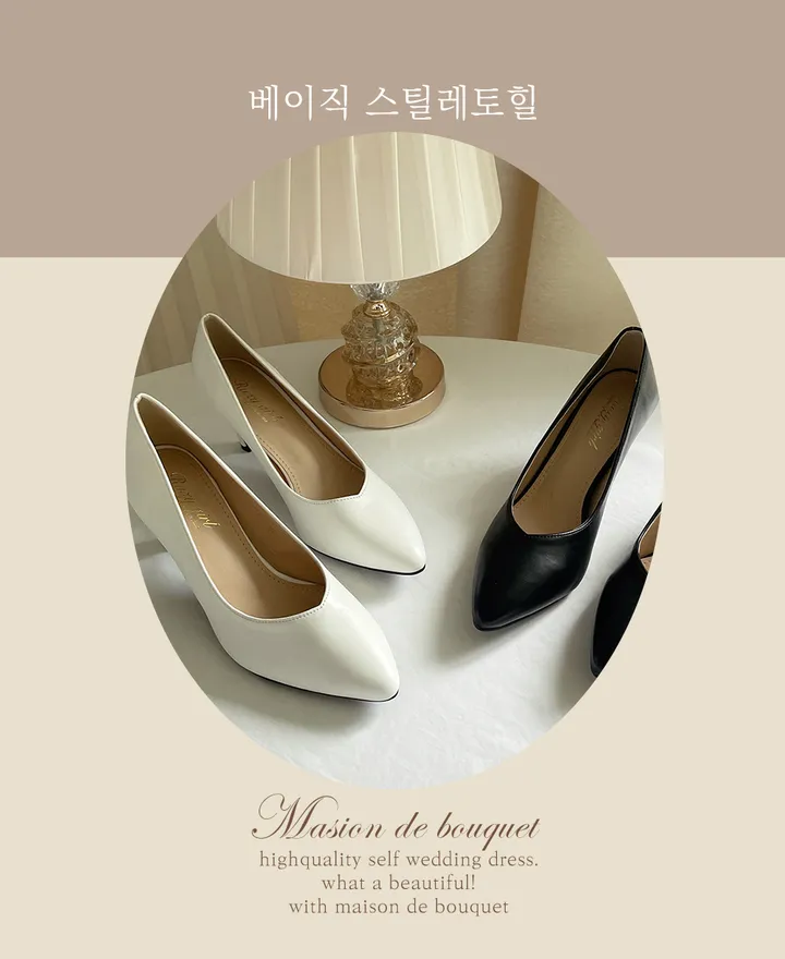 (7cm) 편한 베이직 스틸레토 힐 웨딩슈즈 하이힐 구두 셀프웨딩 브라이덜샤워 소품 신발 돌잔치 2부 피로연 빅사이즈 상세 이미지 1