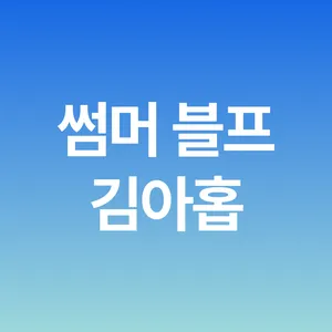 마켓 이미지