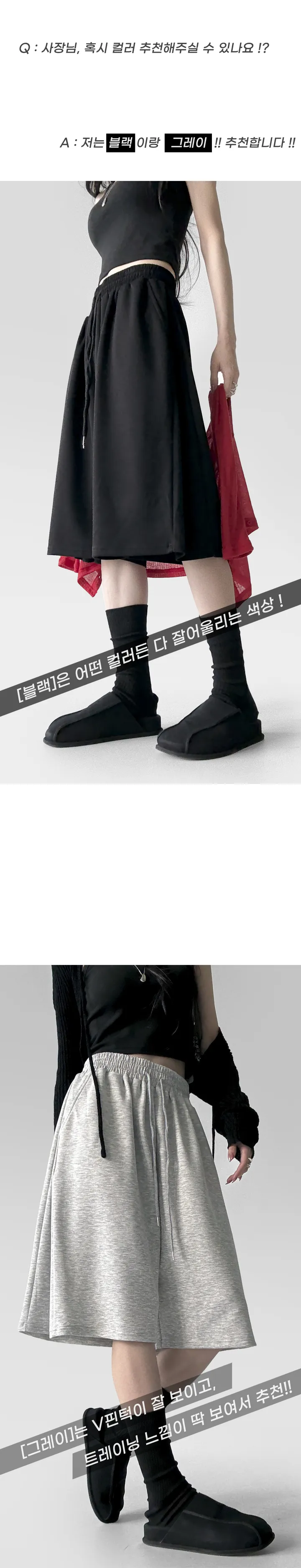[V절개/숏.기본] 옵티머스 버뮤다 사이드 V핀턱 A핏 와이드 밴딩 트레이닝 팬츠 츄리닝 여름 바지 상세 이미지 7