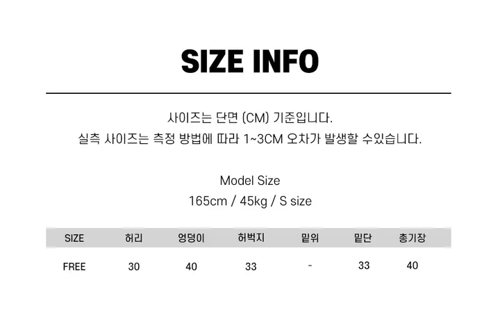 아이스 카고 아노락 밴딩 반바지 - 4color (바스락/숏팬츠/포켓/스트링/트레이닝) 상세 이미지 4