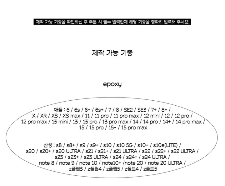 tomato! case | 에폭시 케이스, 글라스 케이스, 맥세이프 케이스, 폰케이스, 아이폰 케이스, 갤럭시 케이스 상세 이미지 3