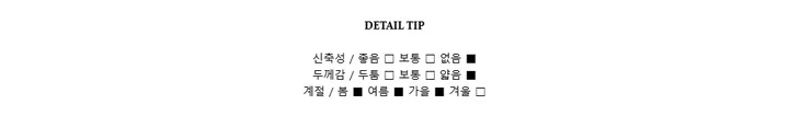 [S/S Event] 에어 라이트 윈드브레이커 셋업 3 Color 상세 이미지 111