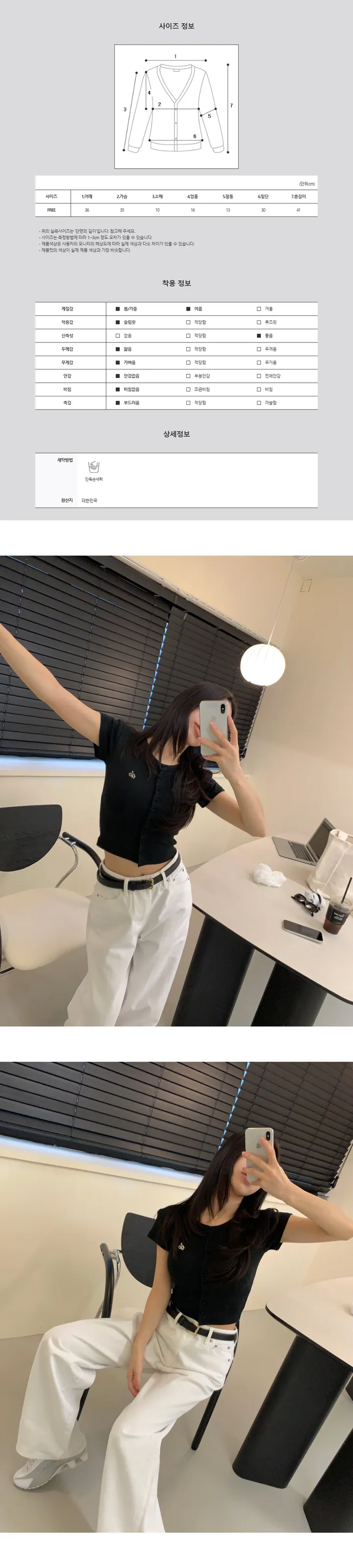 R 버튼 캡소매가디건 상세 이미지 6