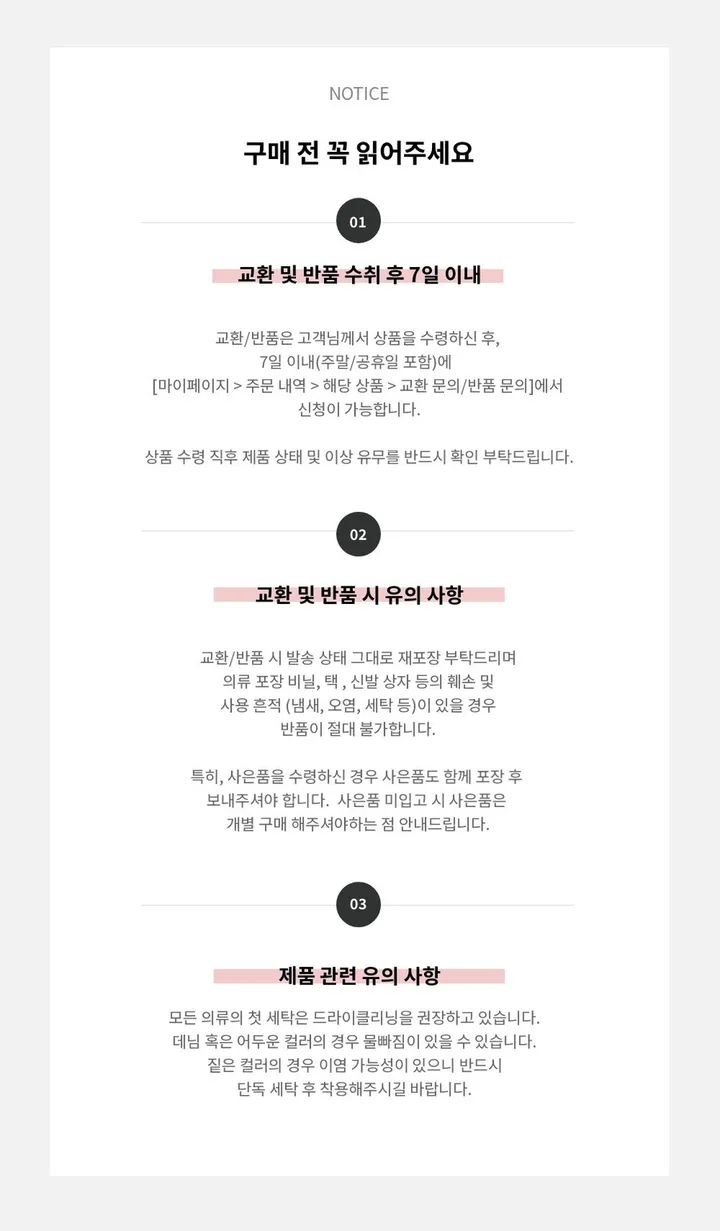 [인기/포인트템🤎] 코티 체크 나그랑 배색 니트 가디건 (4color) 상세 이미지 13
