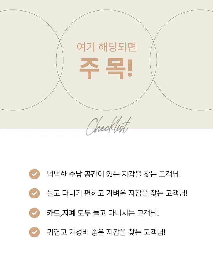 [신상특가/당일발송] 3color 캔버스 투톤 큐트 반지갑 상세 이미지 3