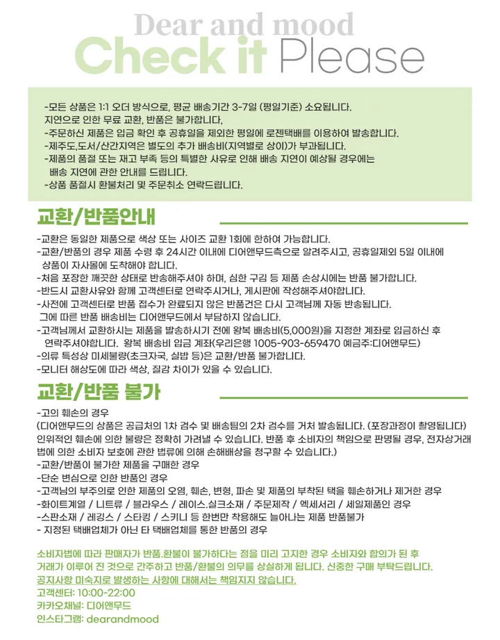 [✨1천장돌파!✨]스포티팝 골지 유니크 모노키니 상세 이미지 20
