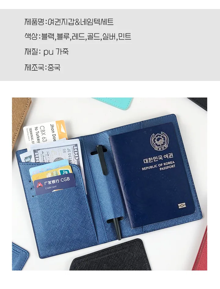 마담꾸꾸 가죽 여권케이스 캐리어네임텍 세트 상세 이미지 5
