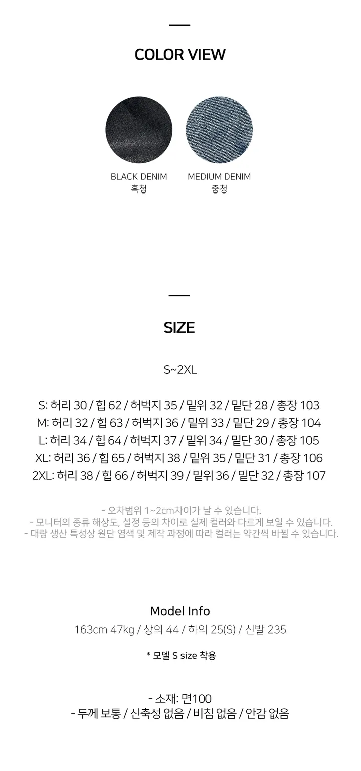 [MADE🌻/기본,포켓]  단테 워싱 사이드 핀턱 와이드 팬츠 상세 이미지 6