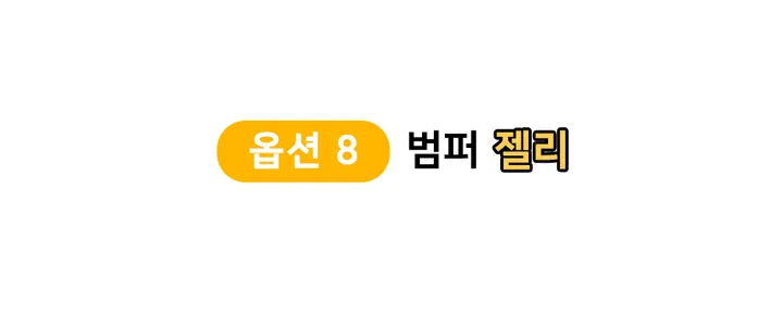 🏆최저가/BEST🏆 초슬림 투명 클리어 케이스 / 변색없는 투명 범퍼 케이스/ 투명케이스 아이폰&갤럭시 전기종 특가 상세 이미지 36