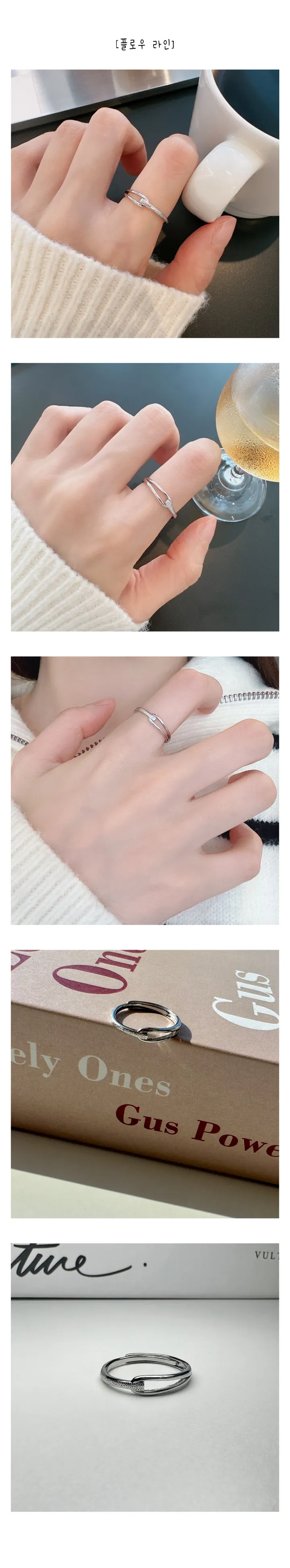 🚀[주문폭주/2개구매할인]💍 포인트 오픈링 사이즈 조절 반지 모음 우정링 커플링 우정반지 커플반지 상세 이미지 7