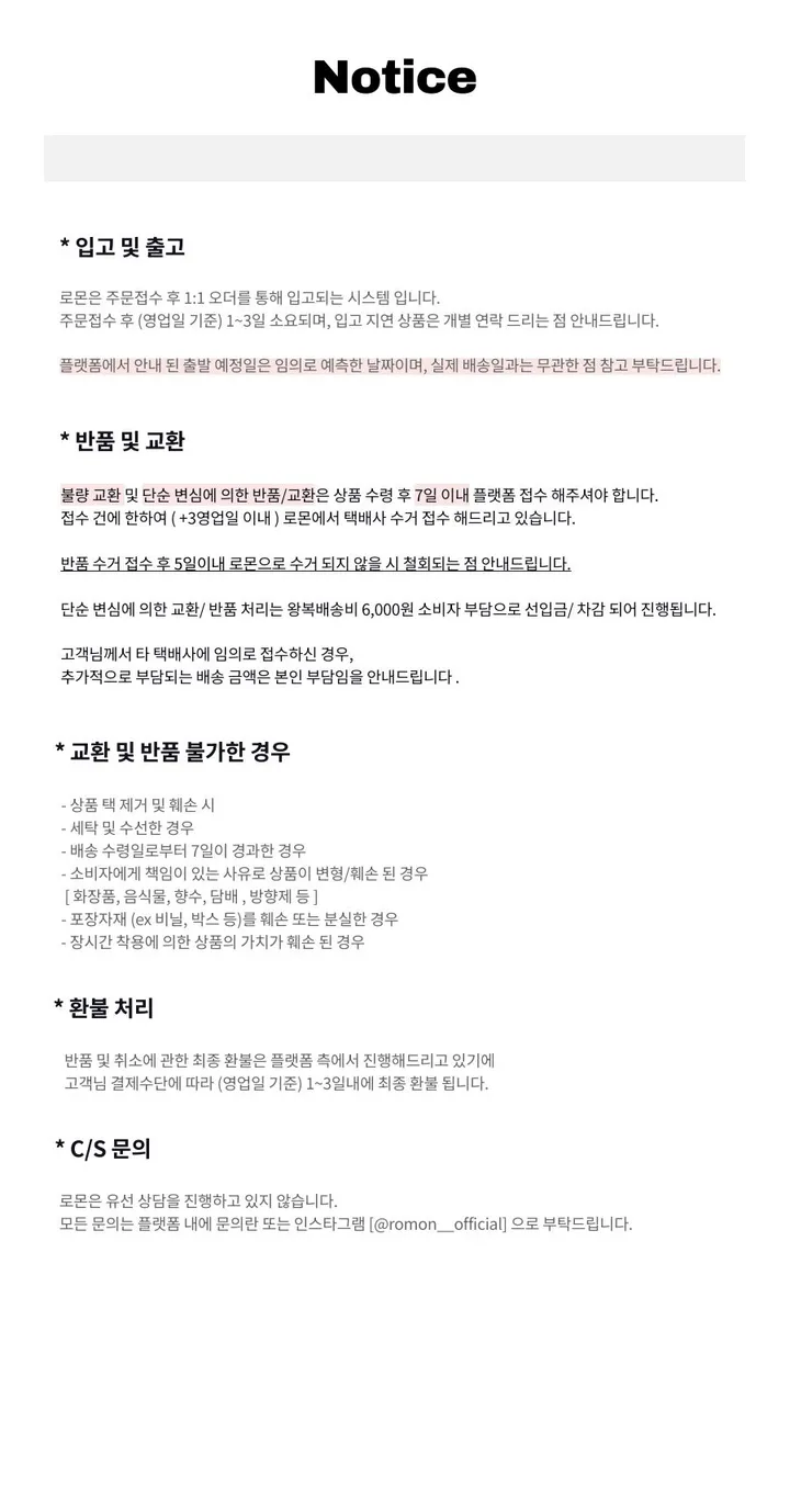 [핏 보장/ 간절기템] 샤인 시스루 가디건 (6color) 상세 이미지 42