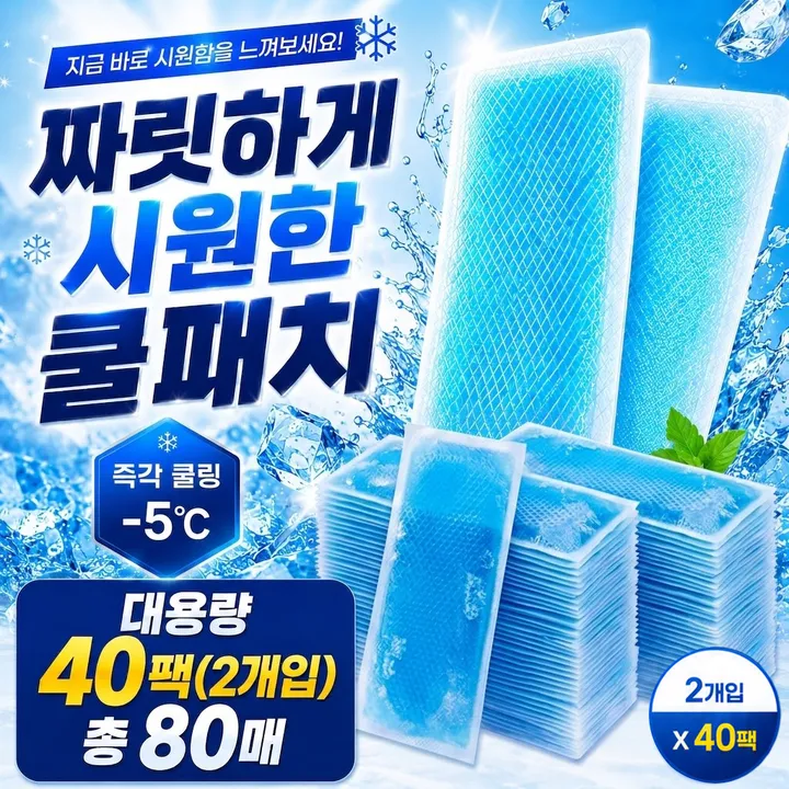 상품 썸네일